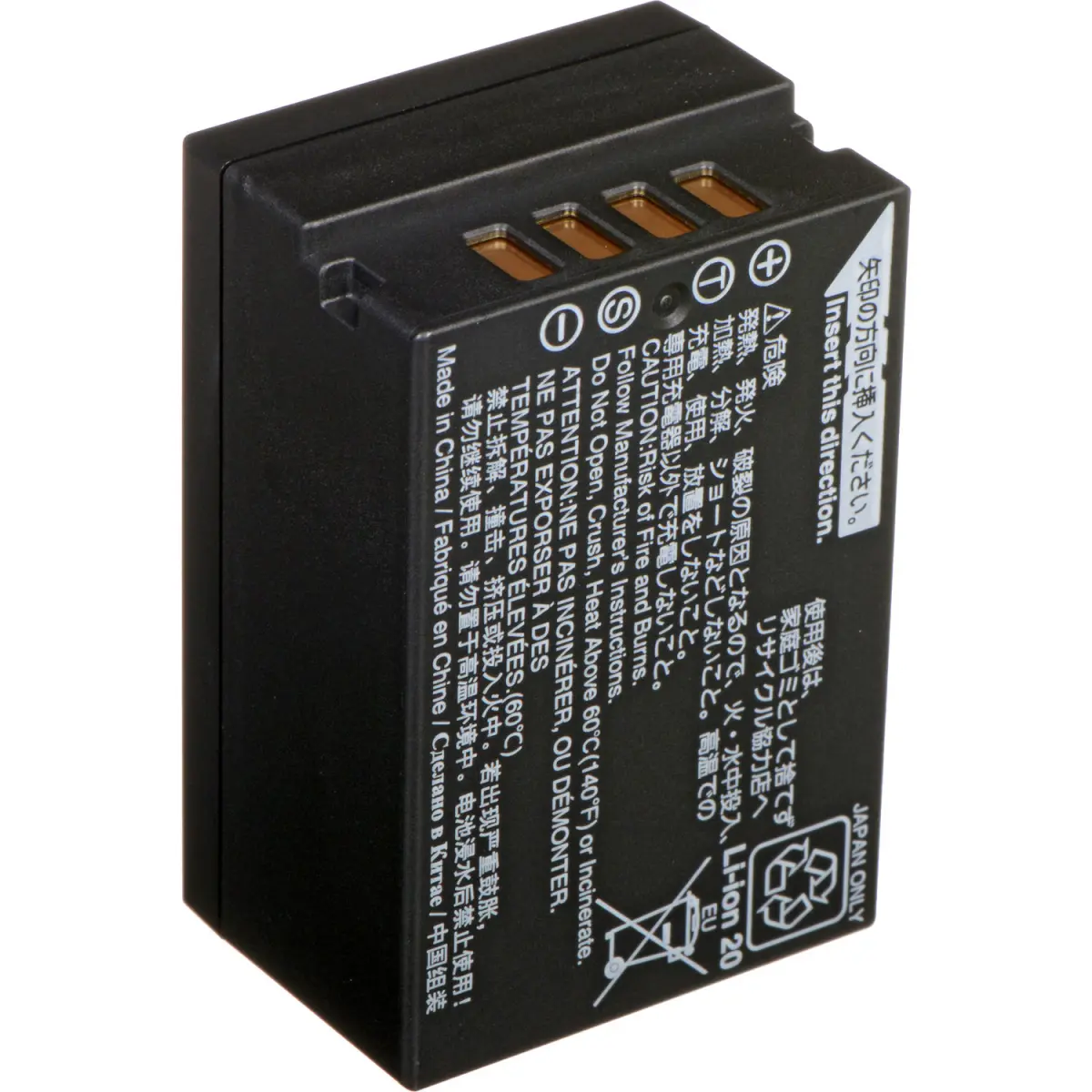Fujifilm NP-T125 Rechargeable Lithium-Ion Battery alternate view