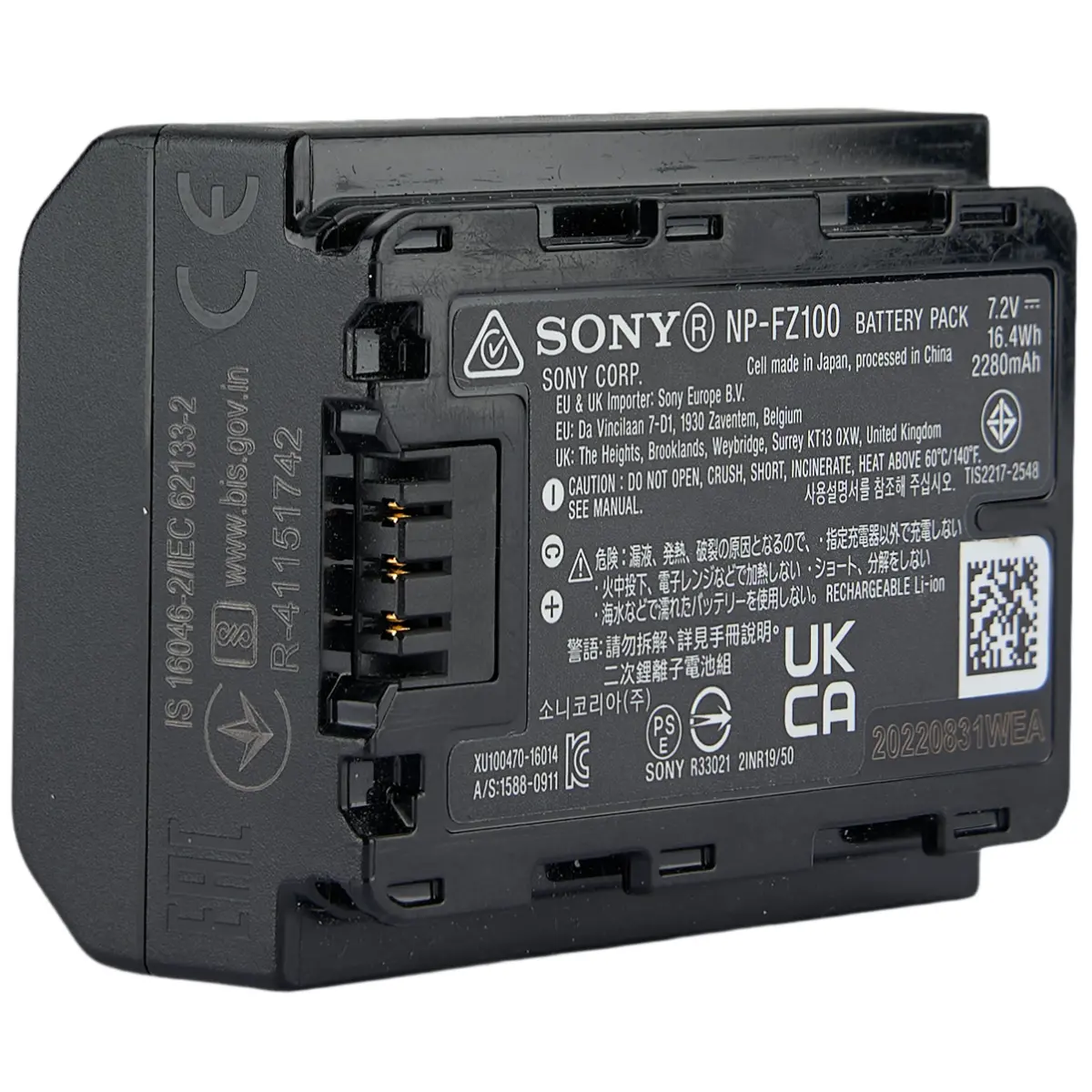 Sony NP-FZ100 Rechargeable Lithium-Ion Battery (2280mAh) 3