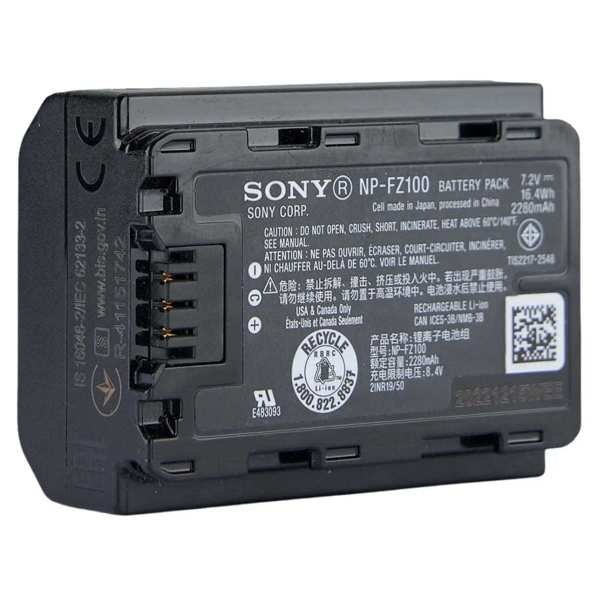 Sony NP-FZ100 Rechargeable Lithium-Ion Battery (2280mAh) 3