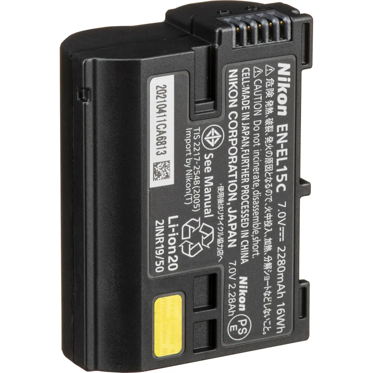 Nikon EN-EL15c Rechargeable Lithium-Ion Battery (7.0V, 2280mAh) alternate view