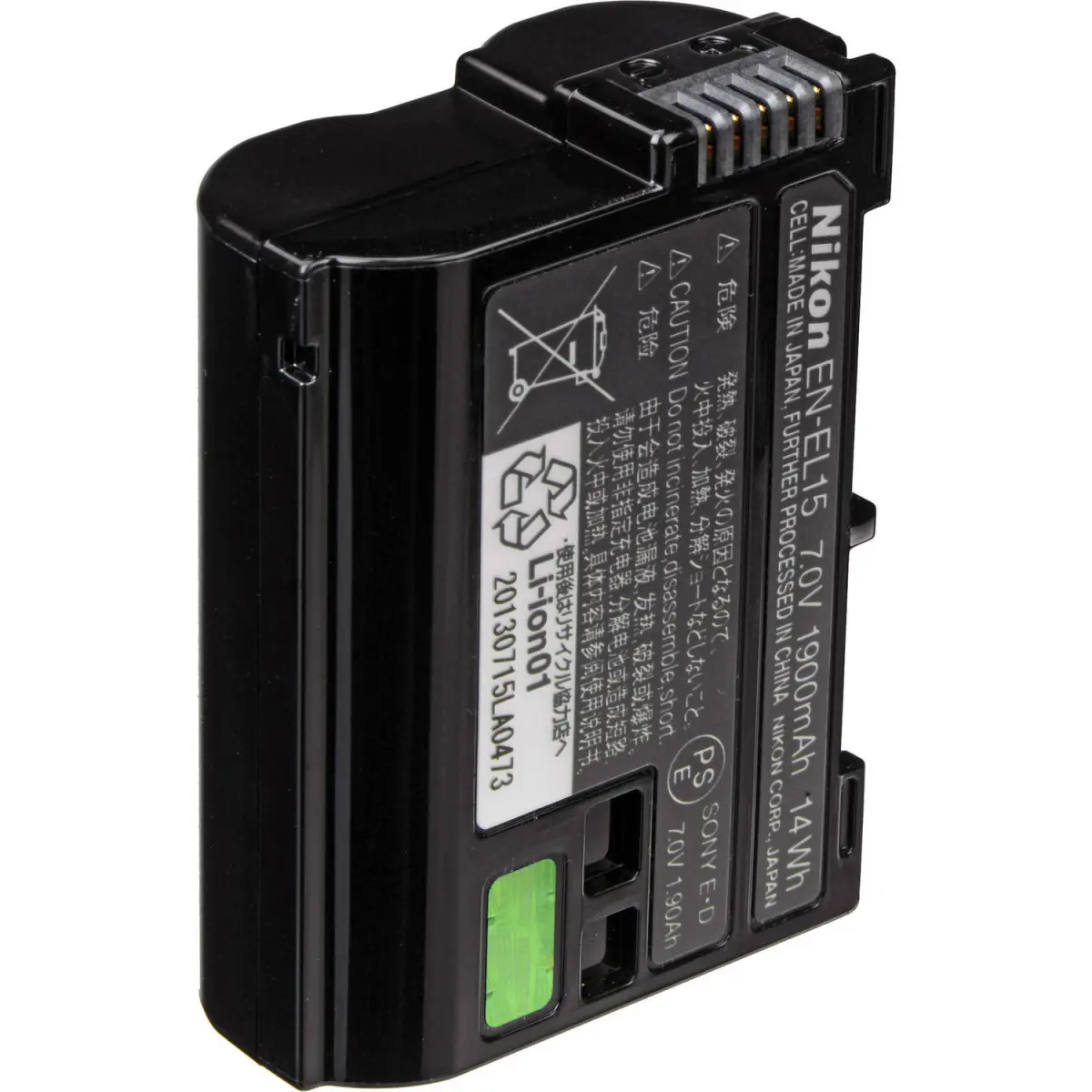 Nikon EN-EL15 Rechargeable Lithium-Ion Battery (7.0V, 1900mAh)